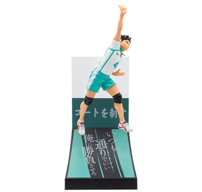 Happy Kuji Haikyu!! - D Prize Iwaizumi Hajime Figure