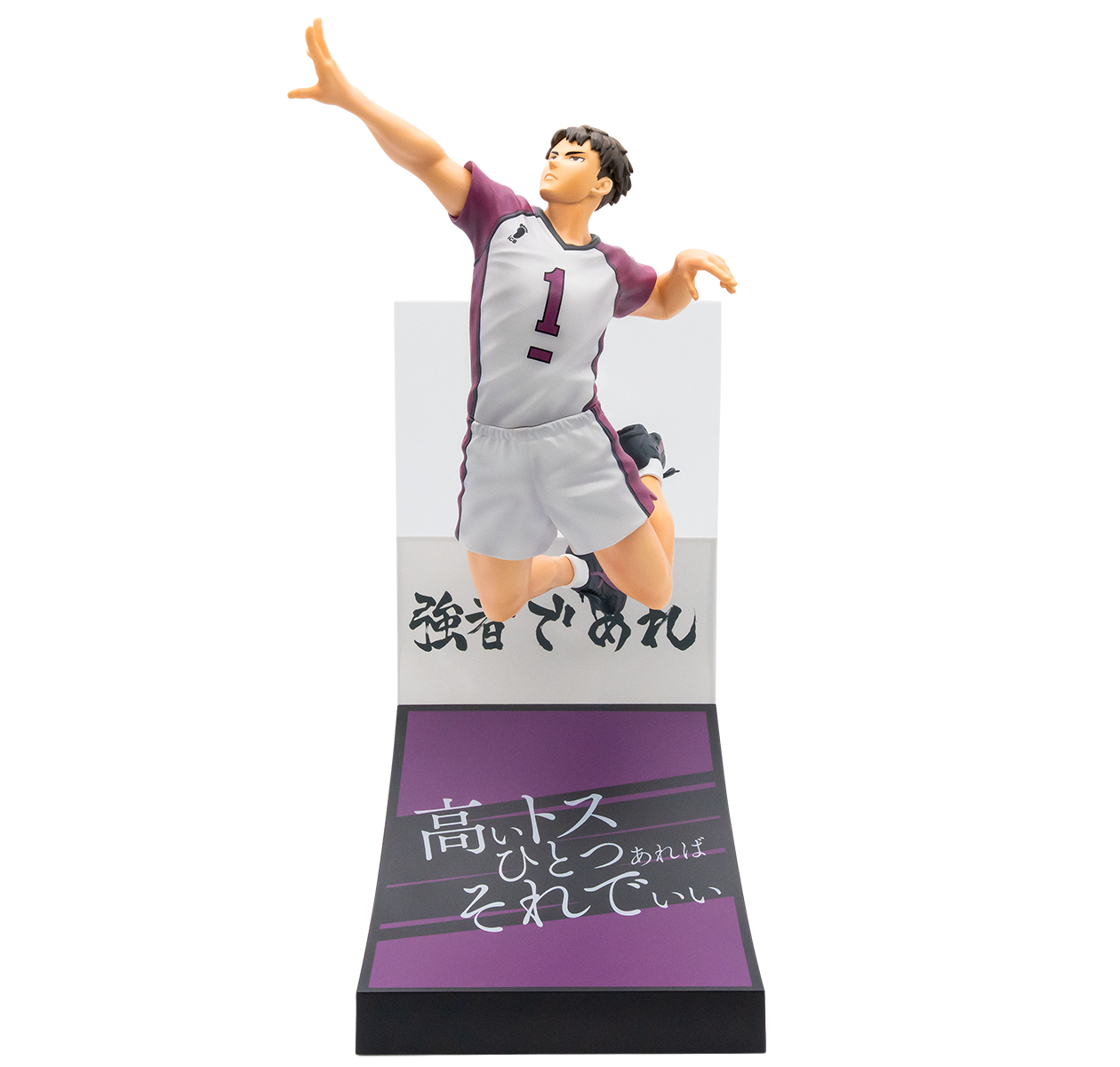 Happy Kuji Haikyu!! - Last Prize Ushijima Wakatoshi Figure