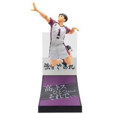Happy Kuji Haikyu!! - Last Prize Ushijima Wakatoshi Figure