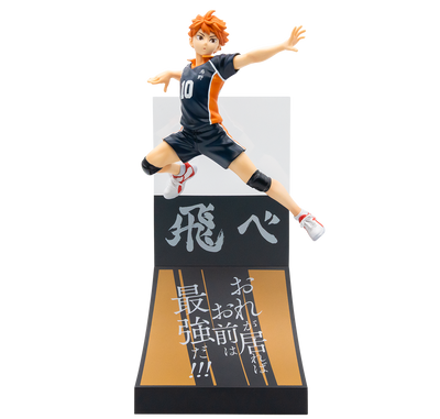 Happy Kuji Haikyu!! - A Prize Hinata Shoyo Figure