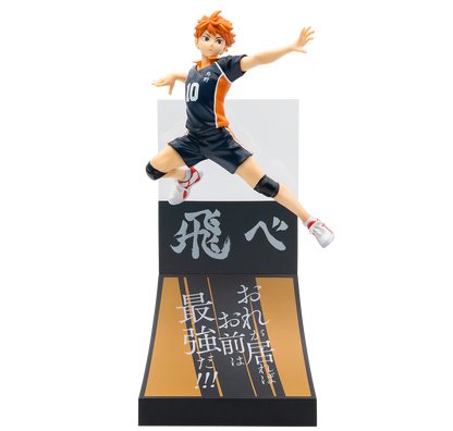 Happy Kuji Haikyu!! - A Prize Hinata Shoyo Figure