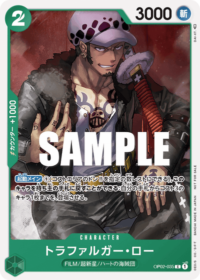 One Piece Card Game Promotion Pack Vol.3