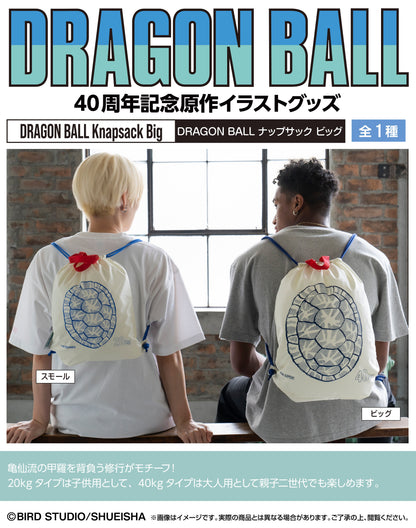 DRAGON BALL DAIMATSURI Knapsack Big