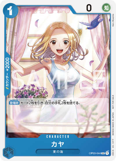 One Piece Card Game Standard Battle Pack Vol.6