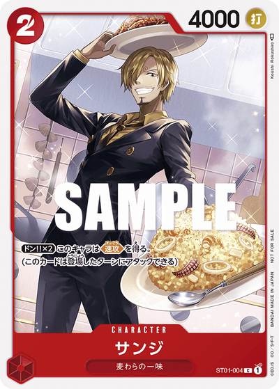 One Piece Card Game Promotion Pack Vol.3