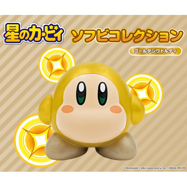 Kirby Soft Vinyl Collection - Golden Waddle Dee