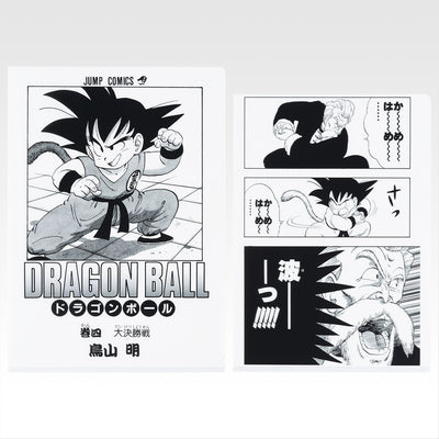 Ichiban Kuji Dragon Ball 40th Part 1 - G Prize Comics Clear File Set Volume 1 to Volume 21 Complete Set of 21 Types