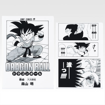 Ichiban Kuji Dragon Ball 40th Part 1 - G Prize Comics Clear File Set Volume 1 to Volume 21 Complete Set of 21 Types