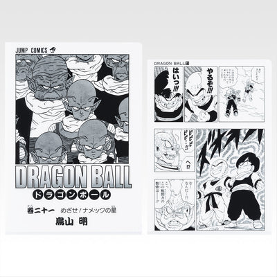 Ichiban Kuji Dragon Ball 40th Part 1 - G Prize Comics Clear File Set Volume 1 to Volume 21 Complete Set of 21 Types