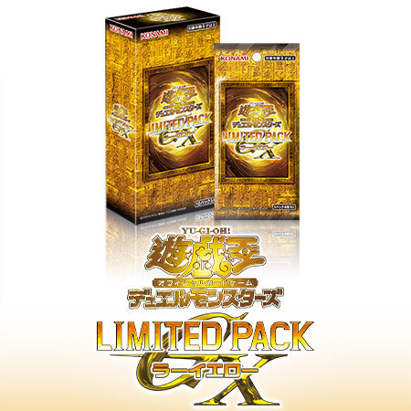 Yu-Gi-Oh! Official Card Game Duel Monsters - LIMITED PACK GX Ra Yellow (Box) [Pre-Order Late July, 2026]