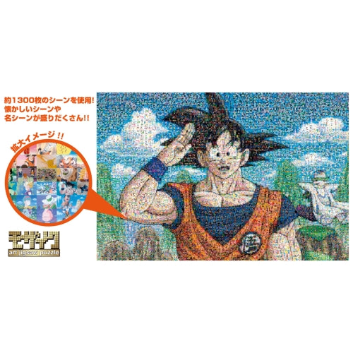 Dragon Ball Z Jigsaw Puzzle 1000 Pieces [Dragon Ball Z Mosaic Art] 1000-346