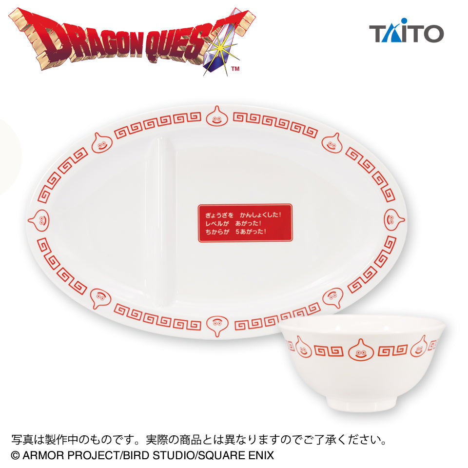 Dragon Quest - Gyoza Plate & Soup Bowl Set official lineup overview