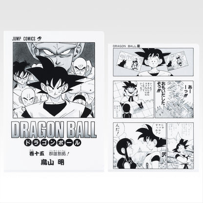 Ichiban Kuji Dragon Ball 40th Part 1 - G Prize Comics Clear File Set Volume 1 to Volume 21 Complete Set of 21 Types