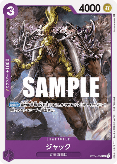 One Piece Card Game Promotion Pack Vol.3