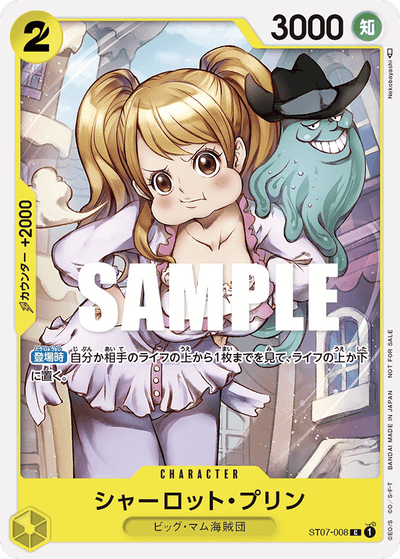 One Piece Card Game Promotion Pack Vol.3