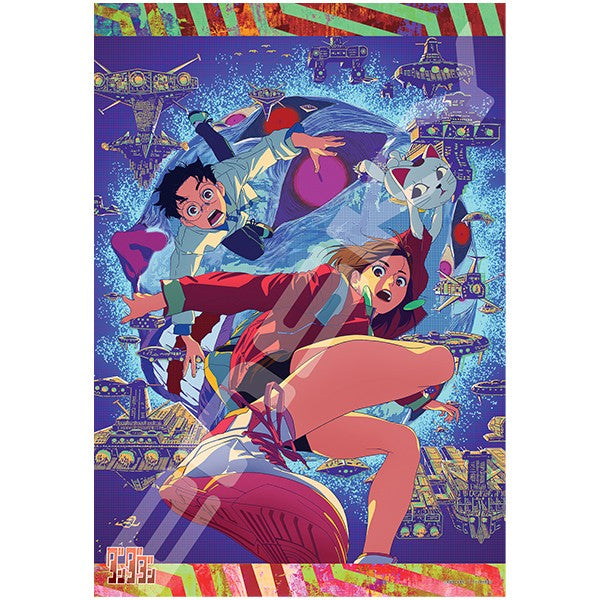 Dandadan Jigsaw Puzzle 1000 Pieces 1000 T-558 - Dandadan 4