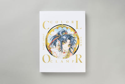 CLAMP Exhibition Official Art Book COLOR GOLD 1989→2024