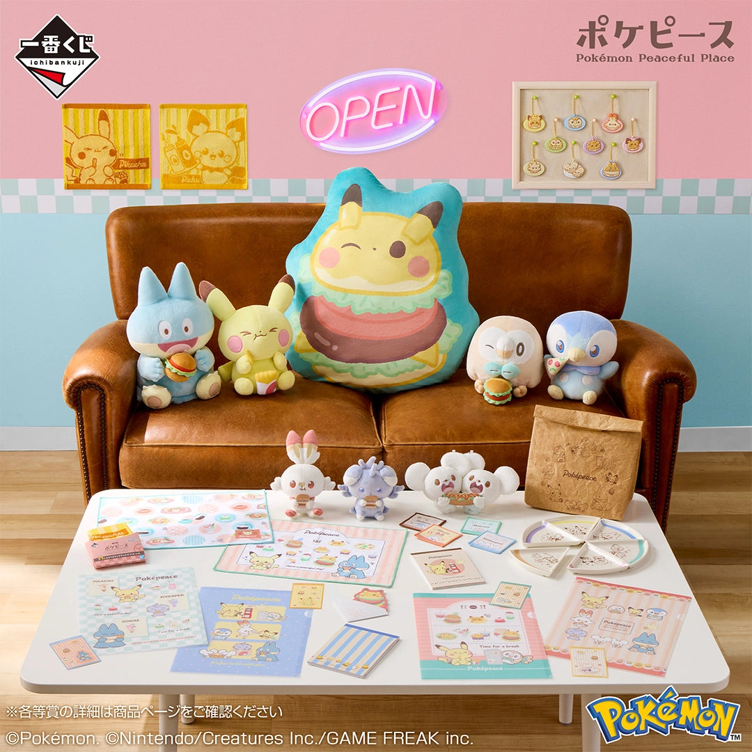 Ichiban Kuji Pokemon Poke Pieces Welcome to the PEACE Diner - D Prize Pikachu-like Burger Print Cushion