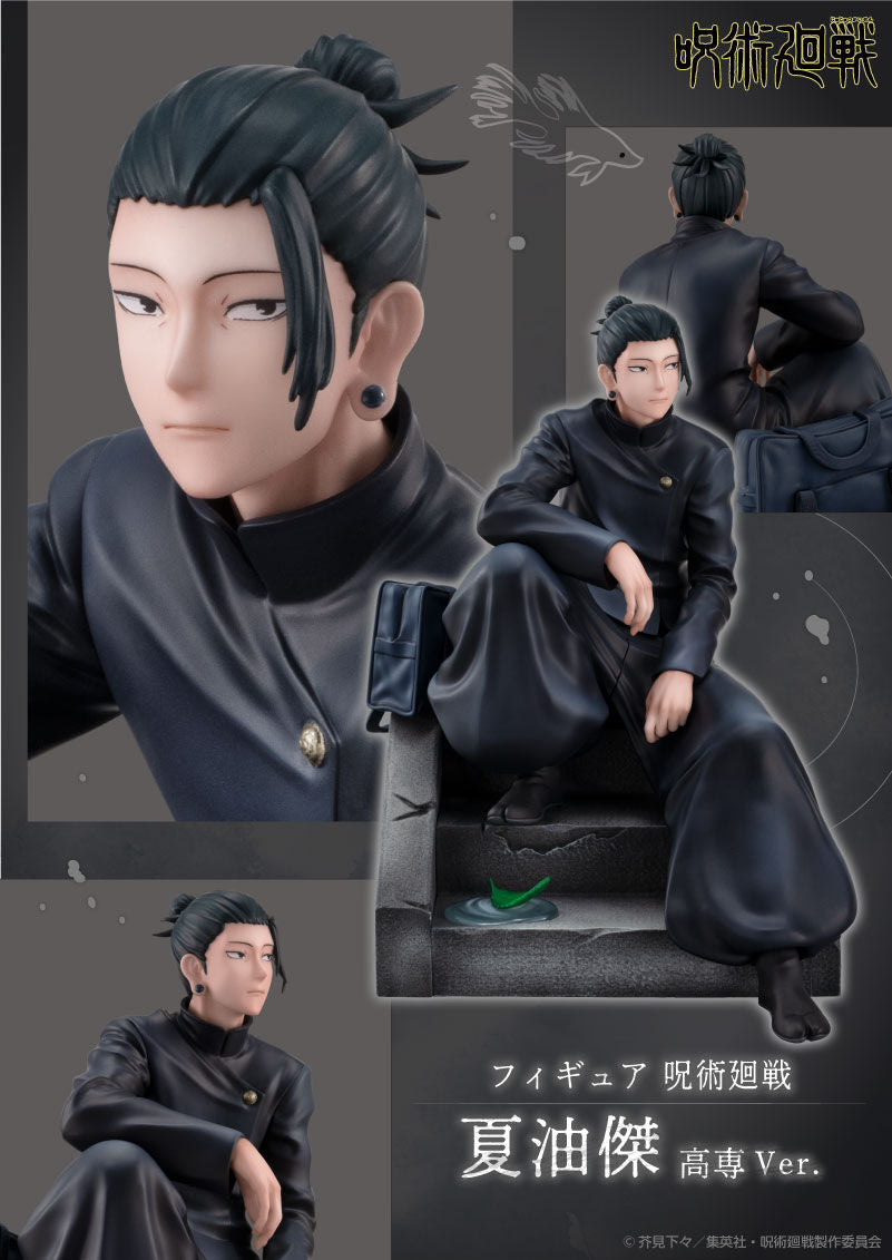 Figure Jujutsu Kaisen Geto Suguru College of Technology Ver.