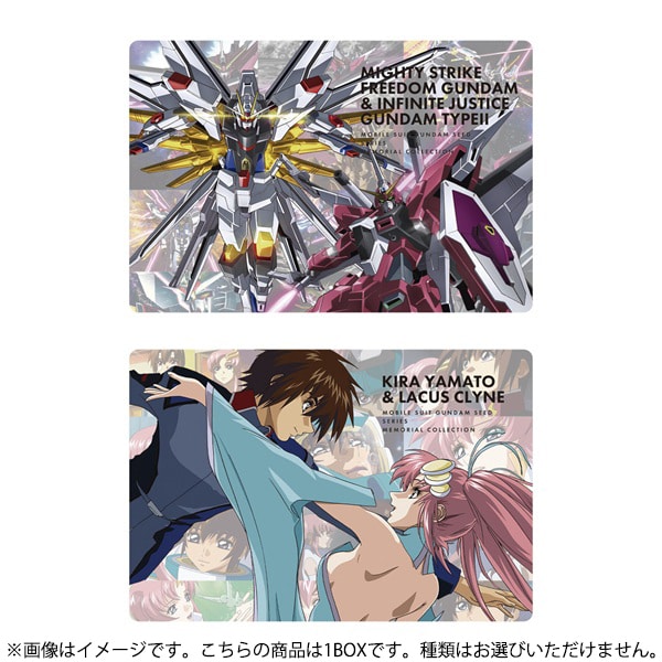 Mobile Suit Gundam SEED Memorial Collection Card Wafers - Box (20 Packs) RANDOM - official product image 1