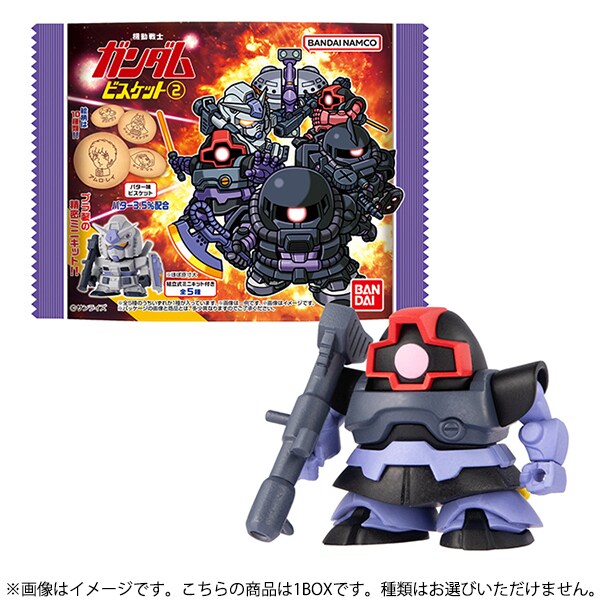 Mobile Suit Gundam Biscuits Vol.2 with Mini Kits - Box (10 Packs) RANDOM - official product image 1