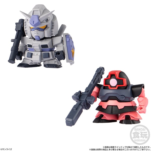 Mobile Suit Gundam Biscuits Vol.2 with Mini Kits - Box (10 Packs) RANDOM - official product image 9