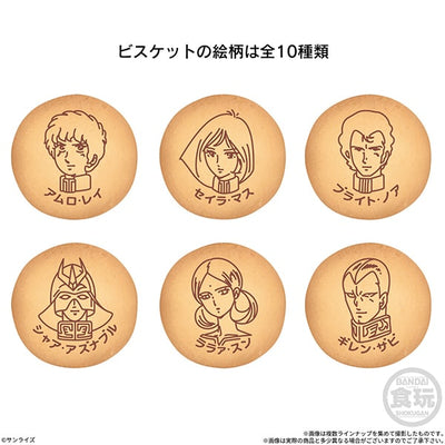 Mobile Suit Gundam Biscuits Vol.2 with Mini Kits - Box (10 Packs) RANDOM - official product image 7