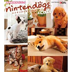 Nintendogs + Cats - Official Nintendo Guidebook - Japanese