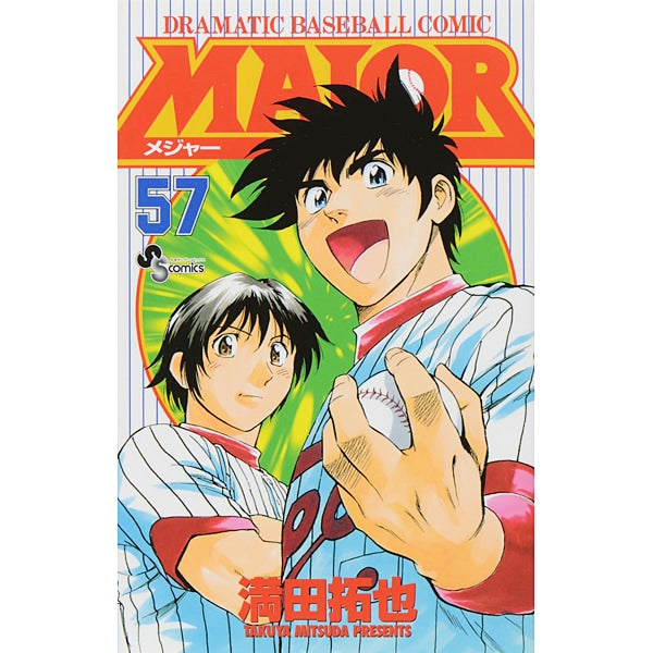 Major - Volume 57 - Japanese Manga – cover