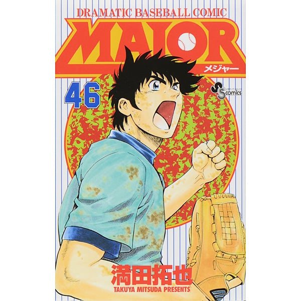 Major - Volume 46 - Japanese Manga – cover