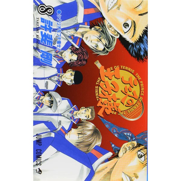 The Prince of Tennis - Volume 8 - Japanese Manga – cover