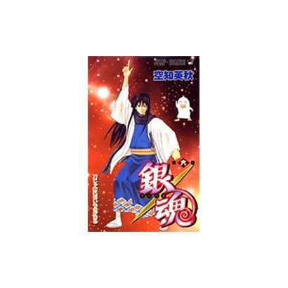 Gintama - Volume 6 - Japanese Manga – cover