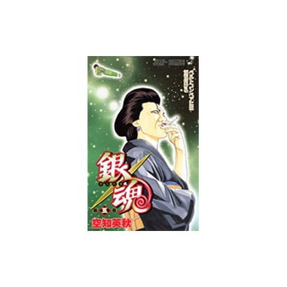 Gintama - Volume 5 - Japanese Manga – cover