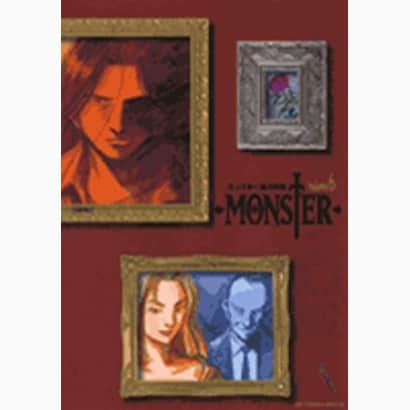 Monster - Volume 6 - Complete Edition - Japanese Manga – cover