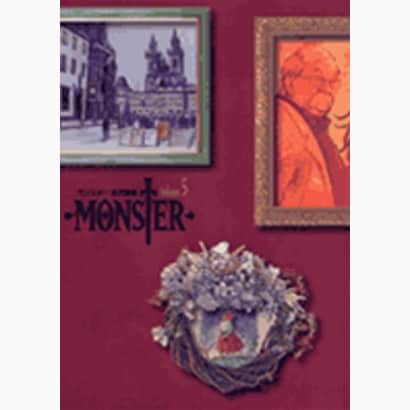 Monster - Volume 5 - Complete Edition - Japanese Manga – cover