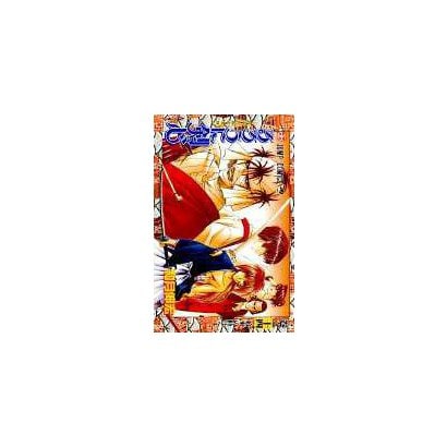 Rurouni Kenshin - Volume 14 - Japanese Manga – cover