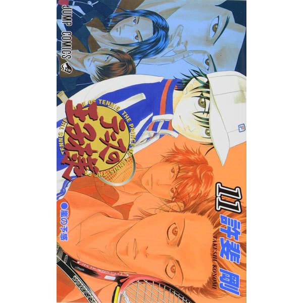 The Prince of Tennis - Volume 11 - Japanese Manga – cover