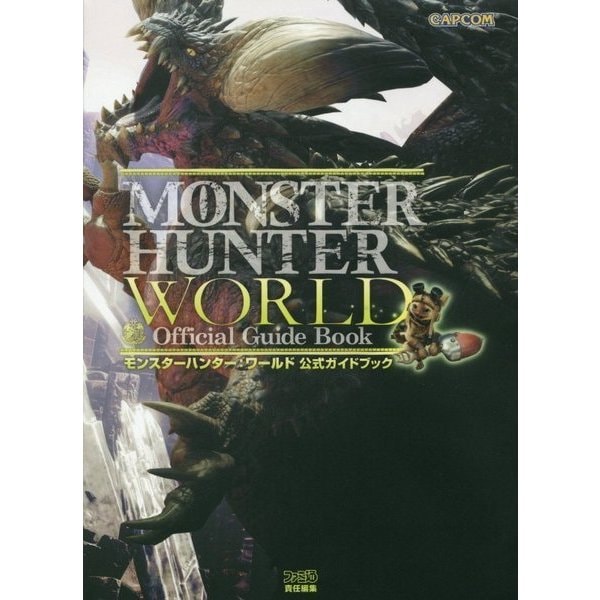 Monster Hunter: World - Official Guidebook - Japanese