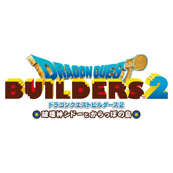 Dragon Quest Builders 2 - Building Guidebook, Switches and DLC Data - Japanese