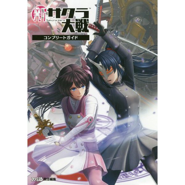 Sakura Wars (2019) - Complete Guide - Japanese