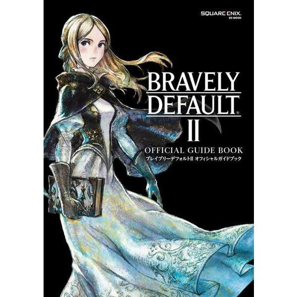 Bravely Default II - Official Guidebook - Japanese
