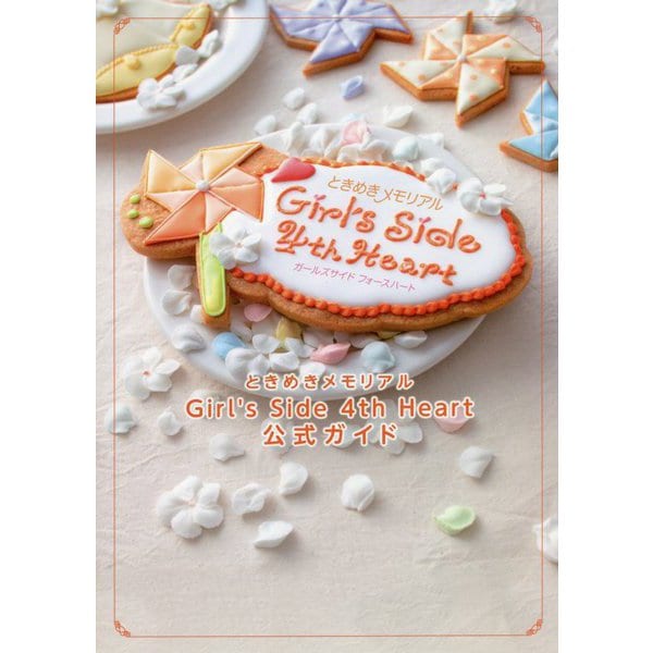 Tokimeki Memorial Girl's Side 4th Heart - Official Guide - Japanese
