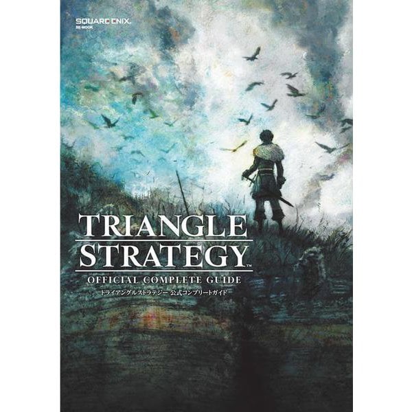 Triangle Strategy - Official Complete Guide - Japanese