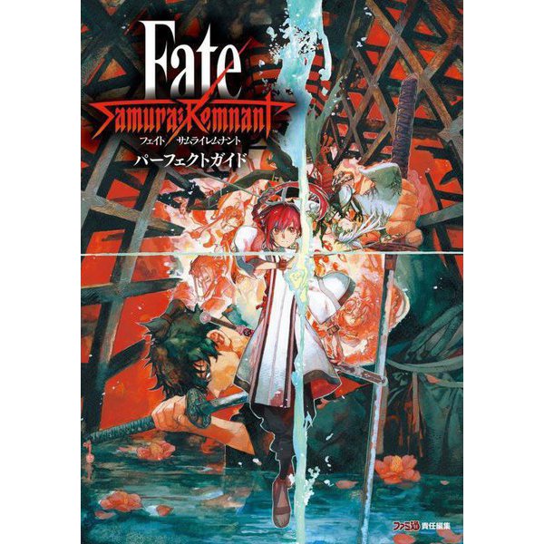 Fate/Samurai Remnant - Perfect Guide - Japanese