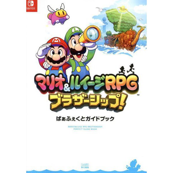 Mario & Luigi: Brothership! - Perfect Guidebook - Japanese