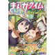 Manga Time Kirara Forward まんがタイムきららフォワード 2026年 12月号 [雑誌] cover