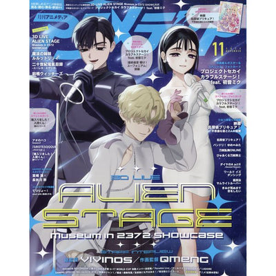 Animedia November 2026 cover