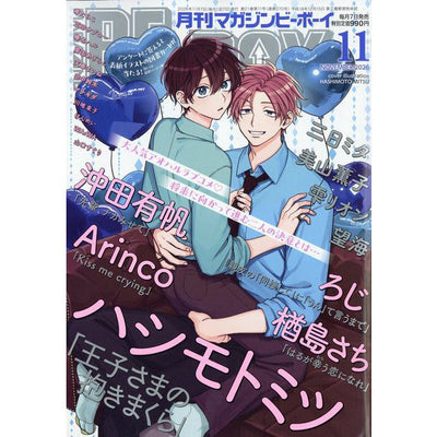 Magazine BE x BOY November 2026 cover