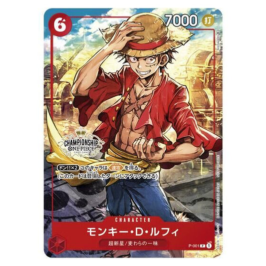 Saikyo Jump] One piece card game mini set – Vivre Card