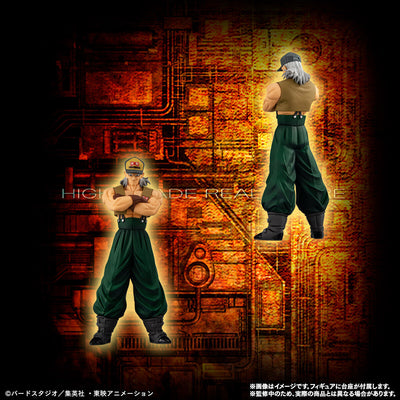 Dragon Ball Z Figure HG - Android Complete Set